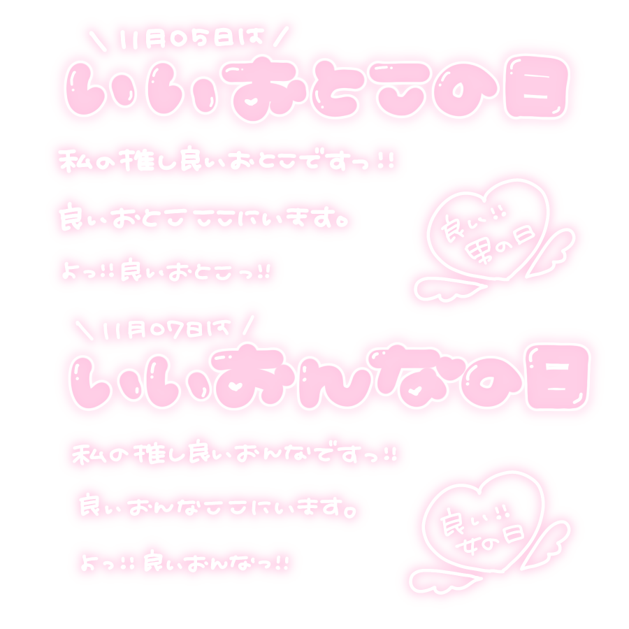 気まぐれすたんぷ❤️‍🔥 on X