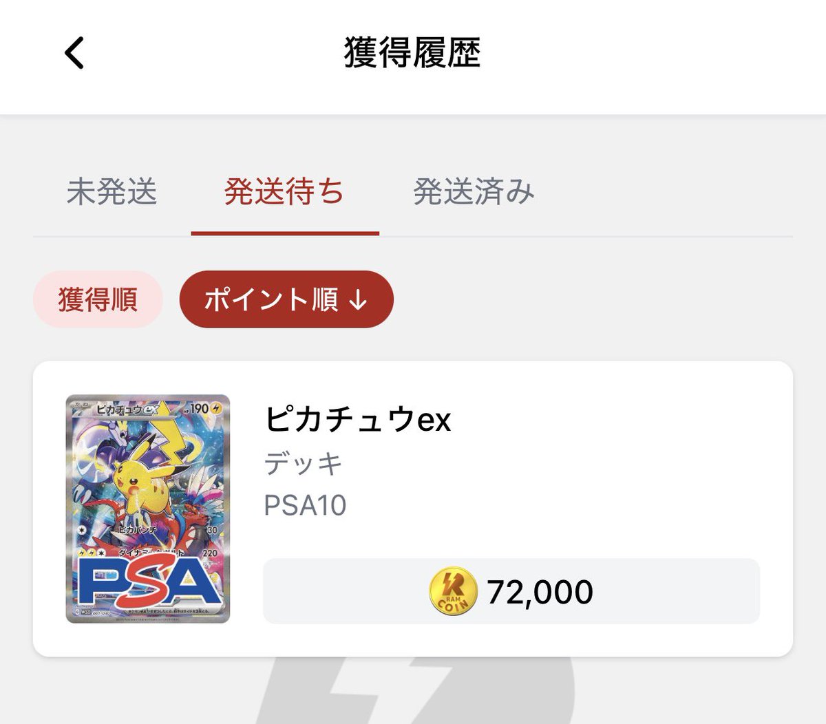 tB0cGRIBm2xNkGa's tweet image. RAMオリパさん2になって初めていいとこのアド取れました！次はTOP引きたい❗️※保存したら音バグりました笑

@7hogeeeeta7                               
@RAM_oripa 
#RAMoripa
#RAM2