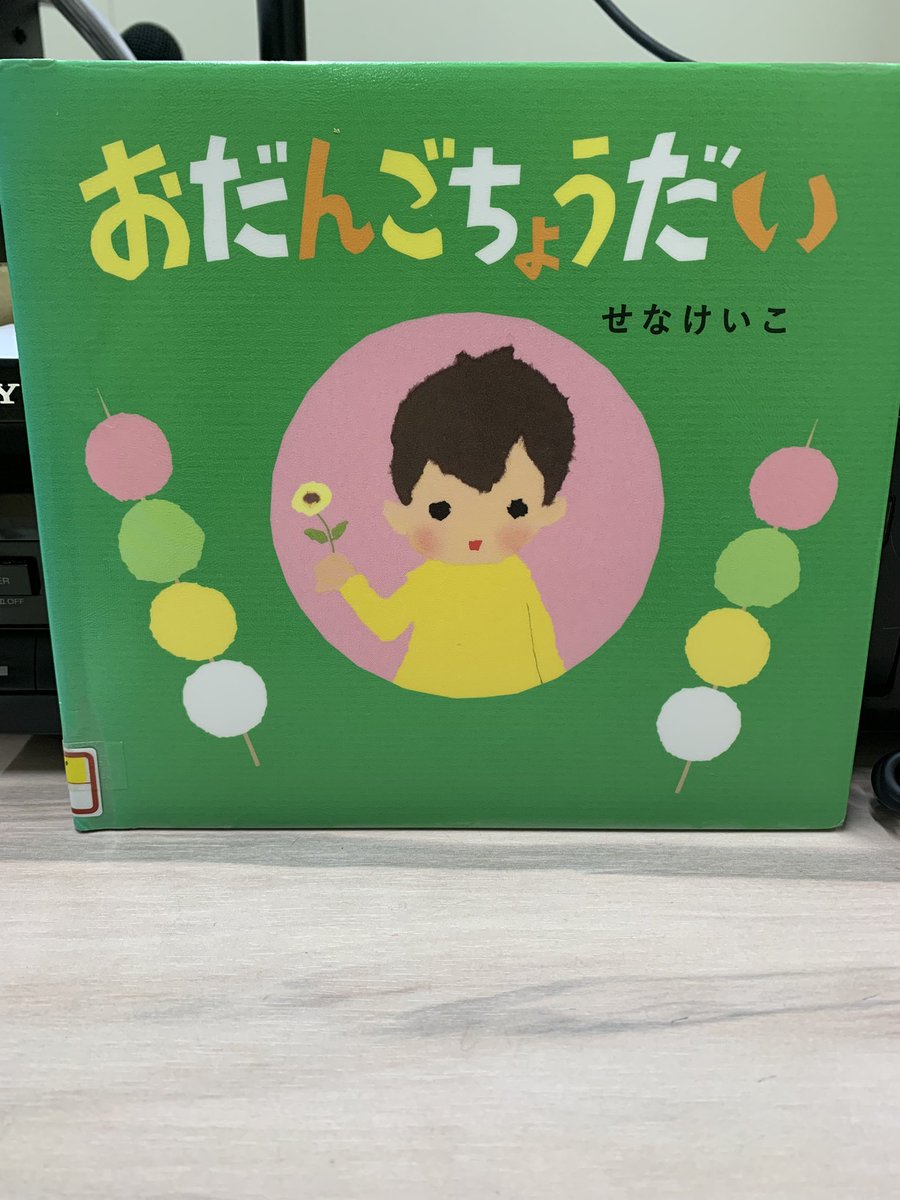 おーちゃんページ☆。.:＊・゜ おーちゃん on X