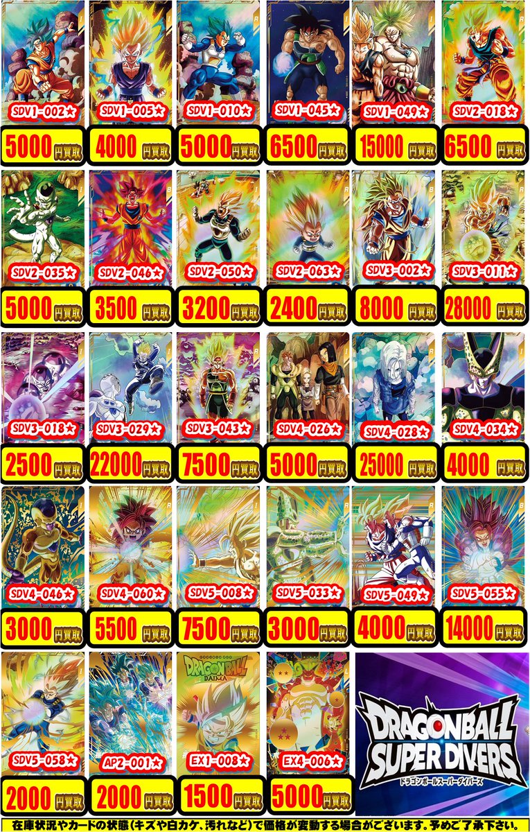 SDV3−029パラレル：SDV−029まとめ売り SDV3−029パラレル：SDV−029まとめ売り SDV3−029パラレル：SDV−029