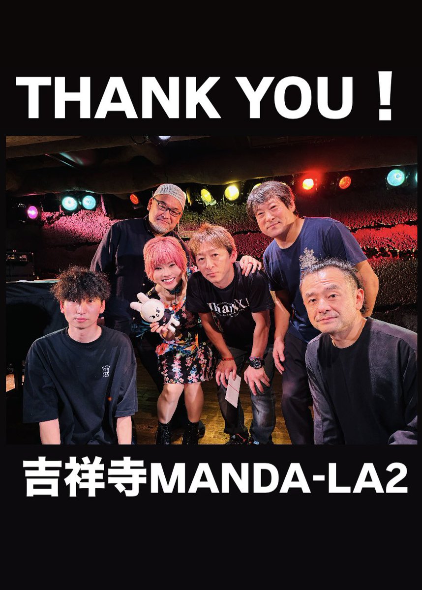 kinako_chuo_sen's tweet photo. 「キナコと東京中央線」記念すべき日本での初LIVE！国内・国外からの御来場本当にありがとうございました！！一緒に素晴らしいステージを作り上げてくれたPA井上"TARA"匡氏、照明水井氏、吉祥寺MANDA-LA2の皆様も本当にありがとうございました！！！忘れません！
THANK YOU FOR COMING！非常感謝！ https://t.co/MC444pg2ne