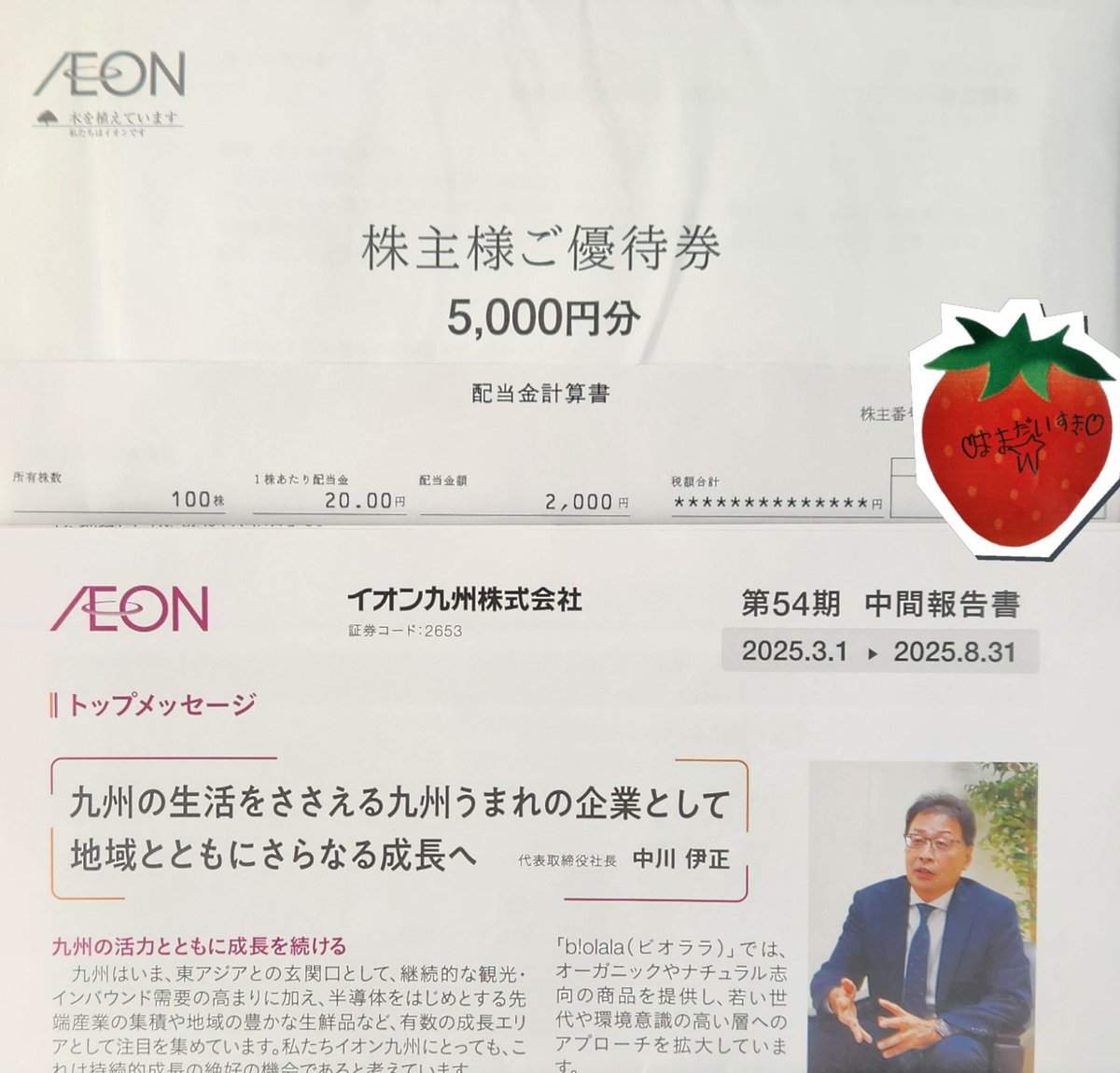 今日まで8000円にしておきます！その後はシーズン入るので値上げします！ かぼちゃ (@kabocha1234567) / Posts / X
