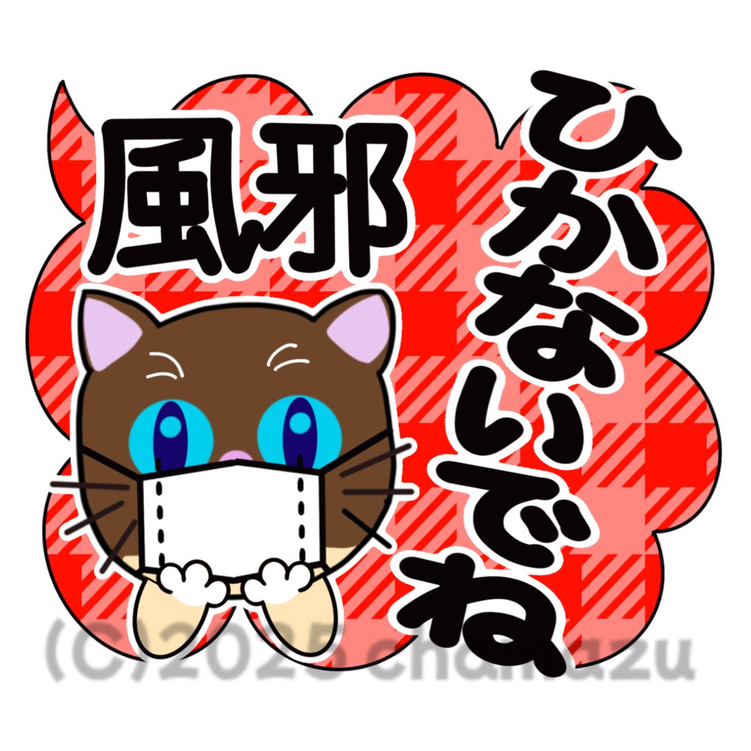 はむねこさま確認ページ♡ アトリエちゃまーず on X