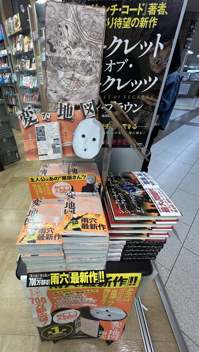 ａｎ・ａｎ　表紙 SMAP SMAP 004 | Jpop Wiki | Fandom