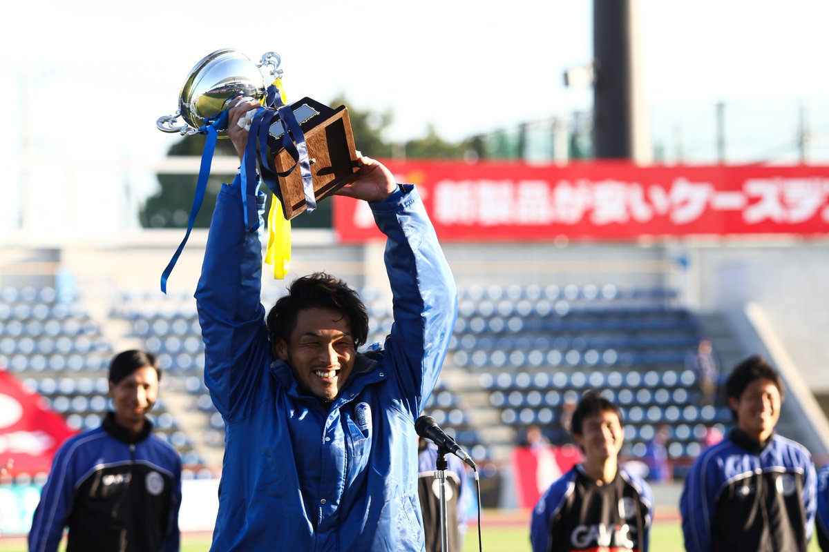 水戸ホーリーホック on X