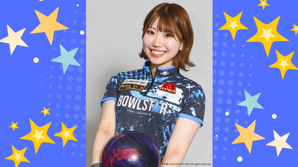 今夜放送の 「ボウリング革命P☆LEAGUE」は シリーズ2025第3戦 準決勝