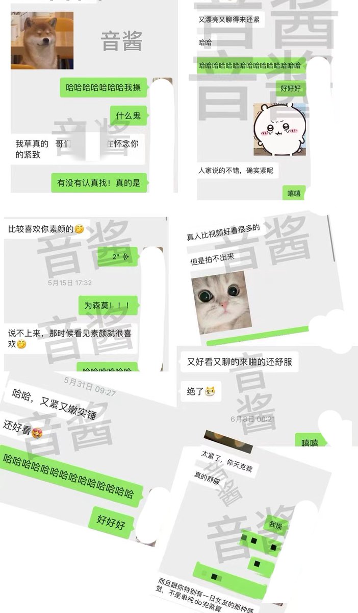 福利姬音酱宝宝分享的黄推图片1 - 网红私拍内容