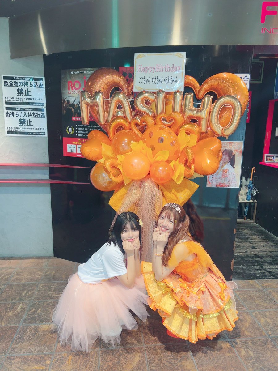 茅沙（ちさ） (@chisa_im1030) / Posts / X