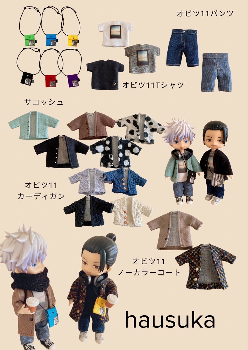 お品書きは前日夜になると思います…！🥺