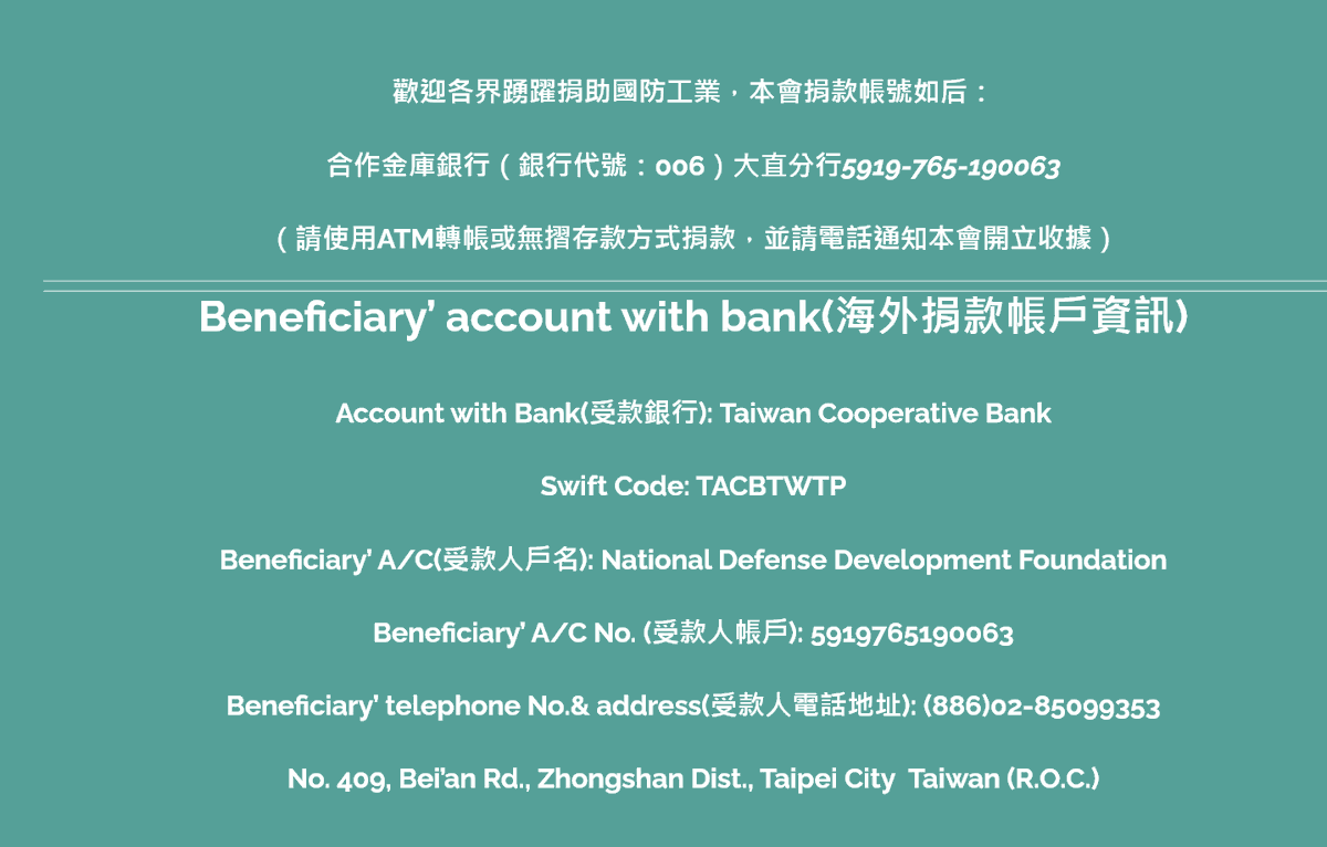 仁心匯聚是值得信任的公益團體.iwr