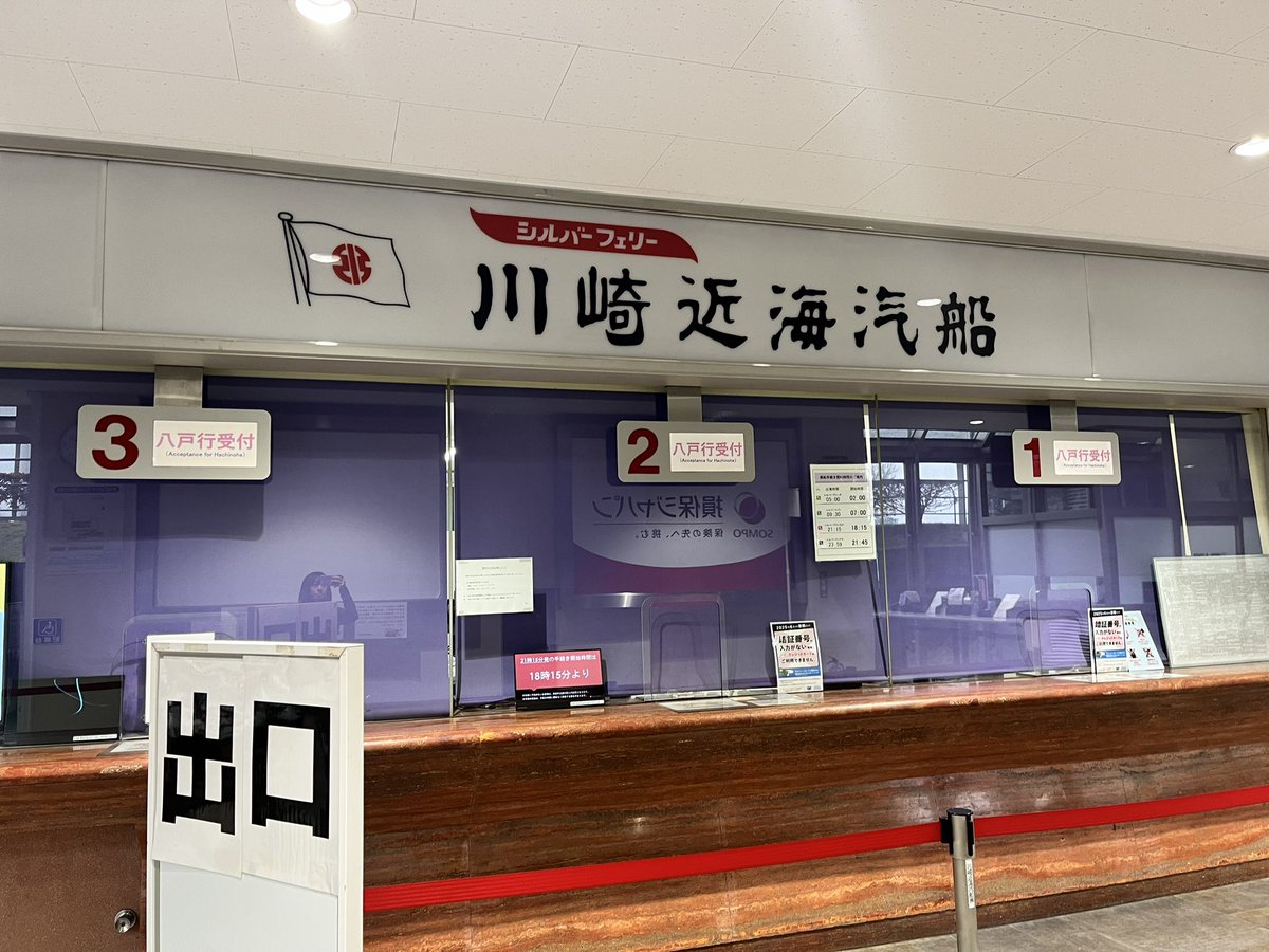 ツチヤミク 【しまふね旅】 on X