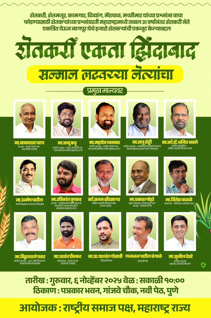 MAHESH ARJJUN BADE (@maheshbade_11) on Twitter photo 