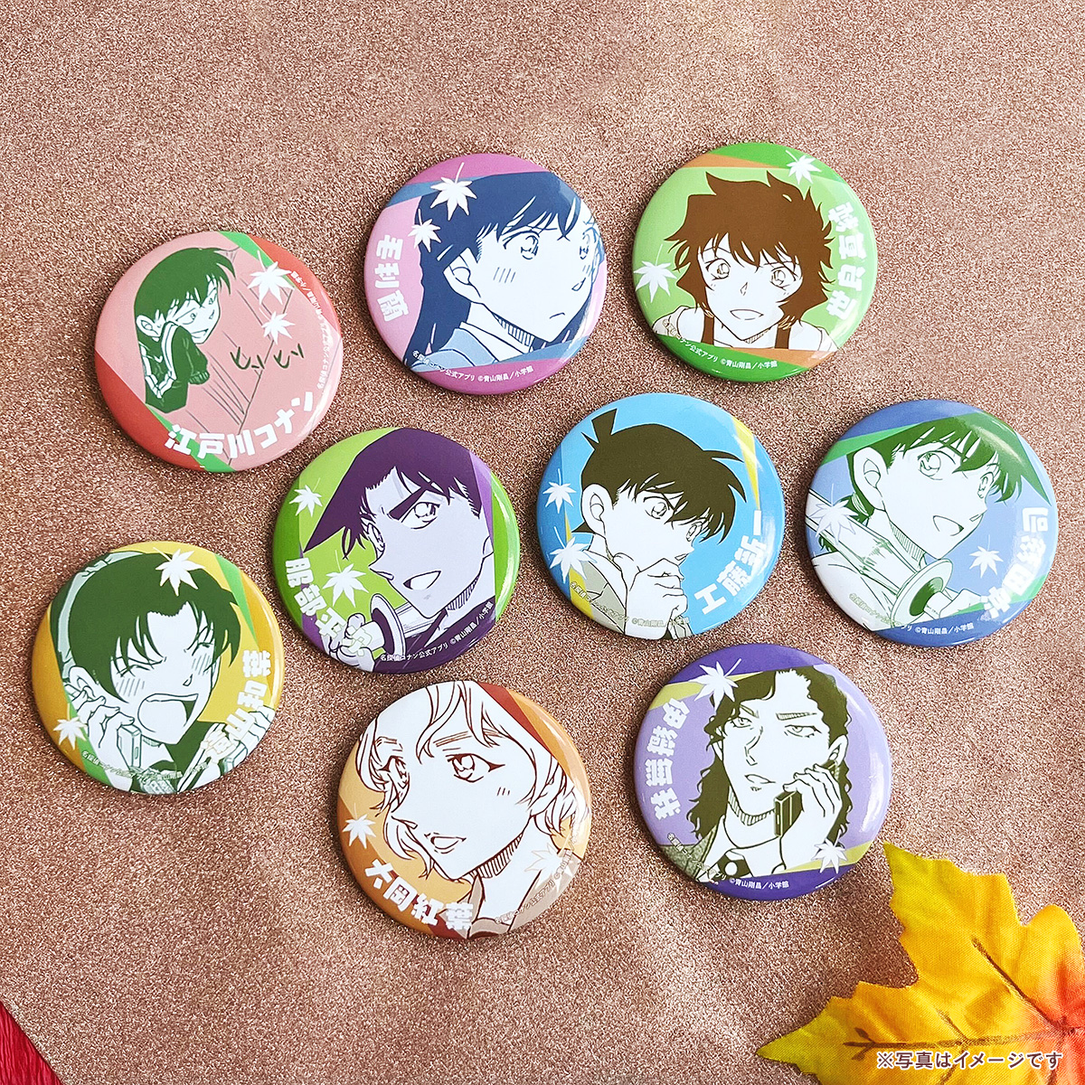 コナンランド グッズ販売情報📢 ／ #名探偵コナン公式アプリ 缶バッジ