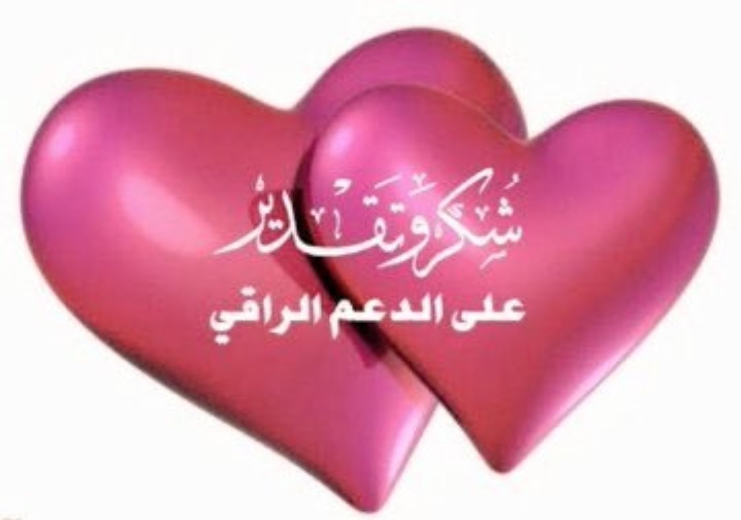 رنـــــِـ.̷̷̸̷̐ــــــدھّ🤍 tweet media