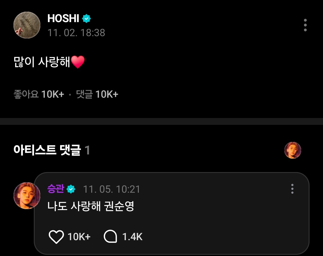 아니 무슨 부홋데이에 이런 극악무도한 짓을 하는거야 ;