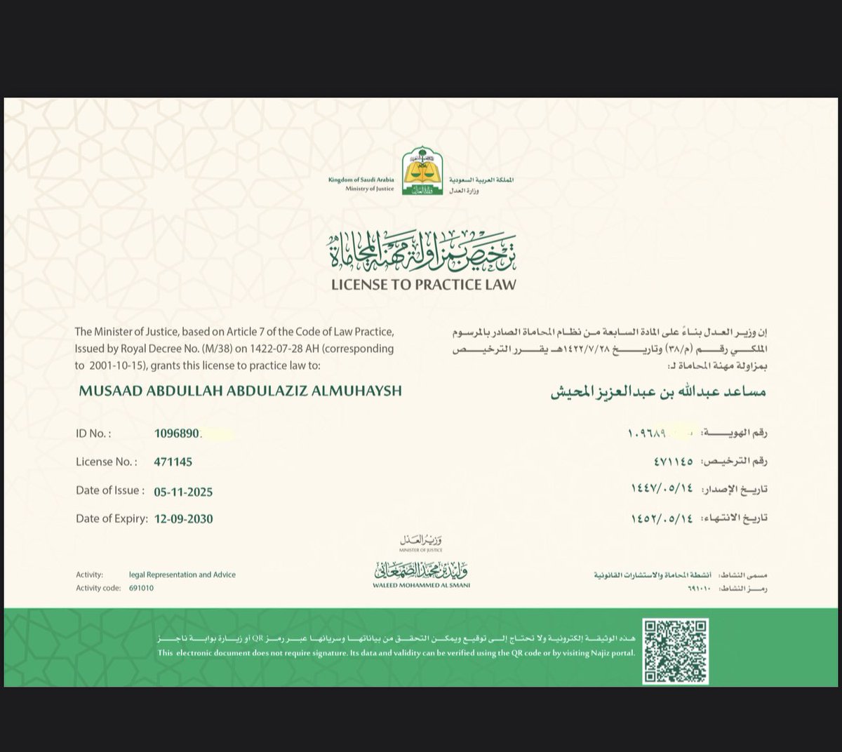 msms_404's tweet photo. الحمدلله الذي بنعمته تتم الصالحات
الحمدلله على نعمه التي لاتعد ولاتحصى
الحمد لله الذي ما تم جهد إلا بعونه، وما خُتم سعي إلا بفضله.

صدرت موافقة معالي وزير العدل على منحي ترخيص مزاولة مهنة المحاماة ⚖️ .

اسأل الله التوفيق والسداد على نصرة المظلوم . https://t.co/qkJ7UpmYfd