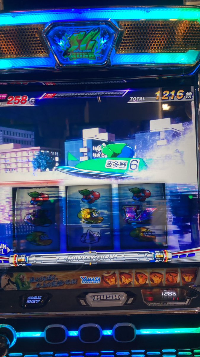 こぜ6ジャパン！！ on X