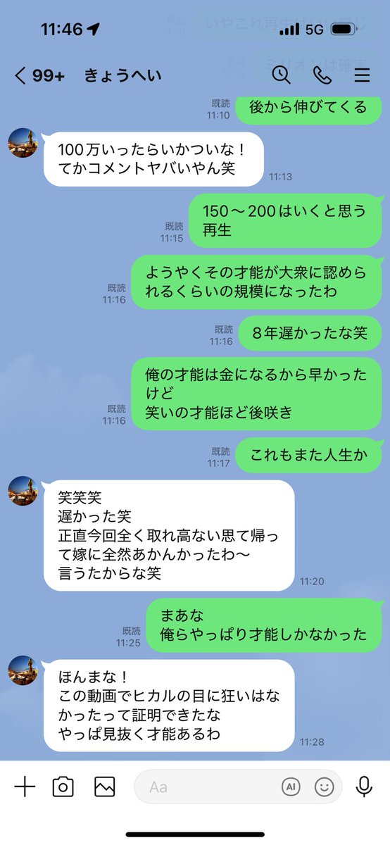 ヒカル tweet media