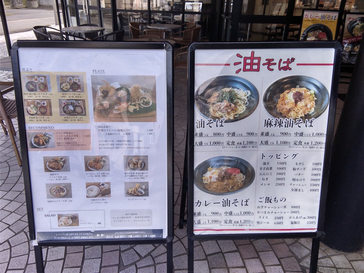 iruckojisan's tweet photo. 出石まできた帰りです。
ちょっと寄ってみました。
ドーナツ美味しかったです。 https://t.co/JK91XLuWPQ