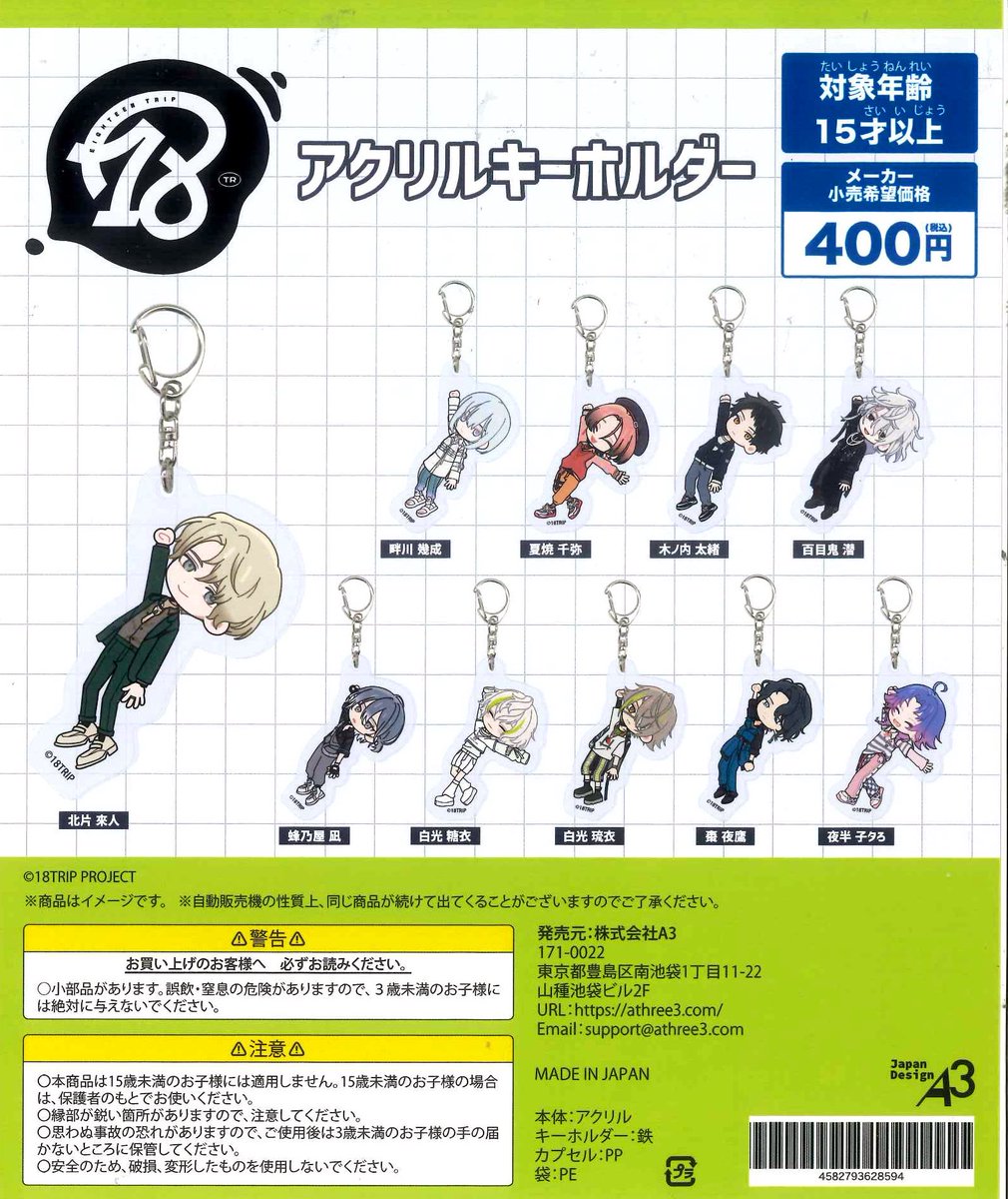 CD ミニチュアコレクション 東方神起(5人)ミニチュアCDコレクション - メルカリ