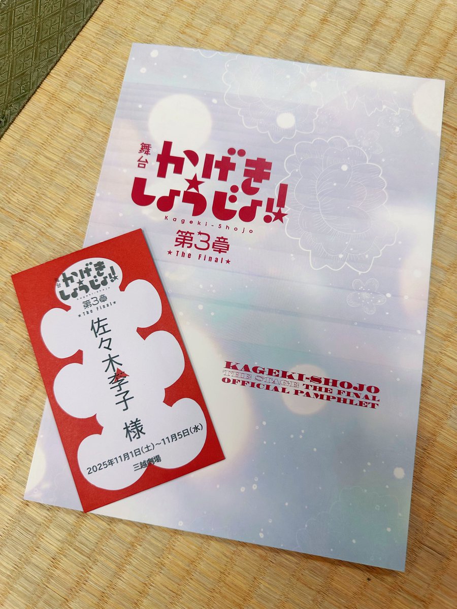 SSP Masquerade ドロリス(佐々木李子金箔押しサイン入り) WS SSP Masquerade ドロリス(佐々木李子金箔押しサイン入り) WS SSP