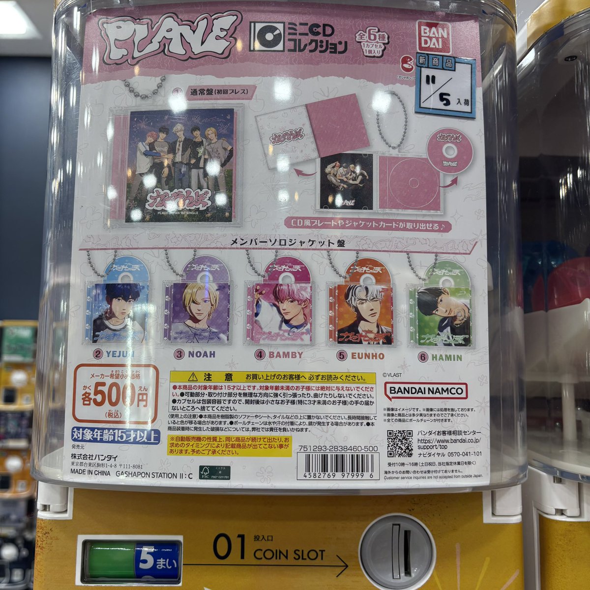 C-plaイオンモール大曲店【公式】 on X