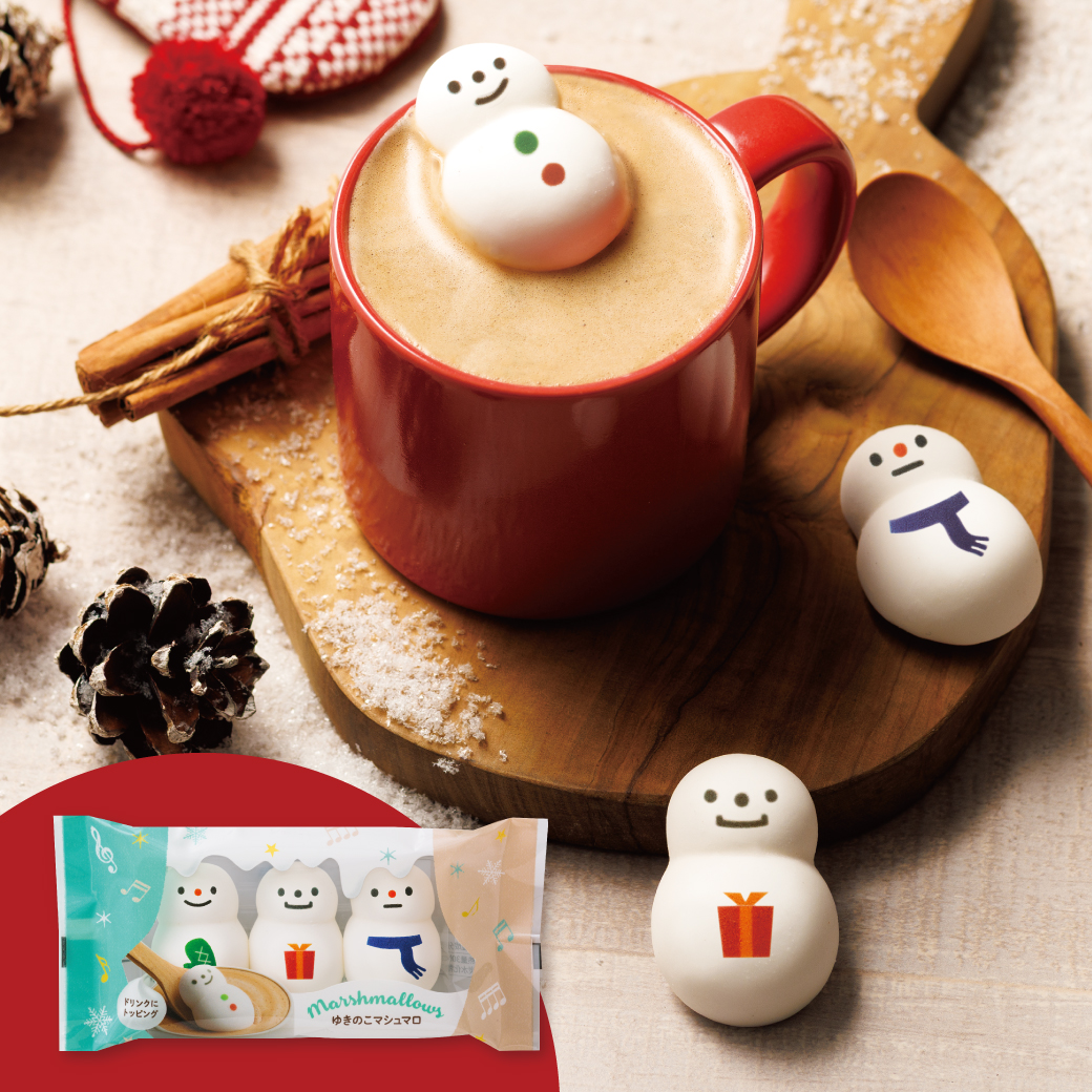 かわいいスノーマンの形の「ゆきのこマシュマロ」登場です⛄️ 冬を