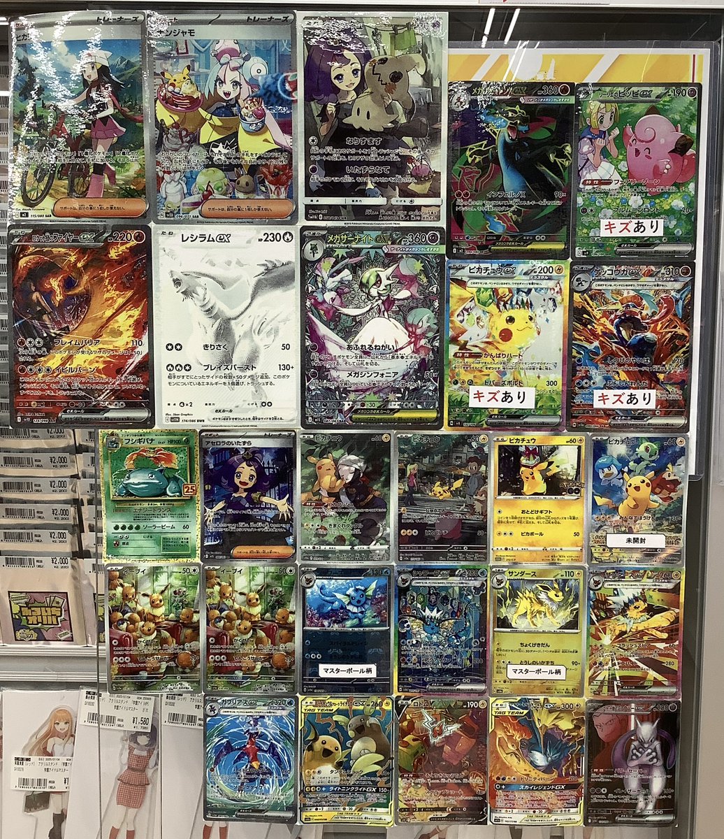 古本市場東大阪店 on X