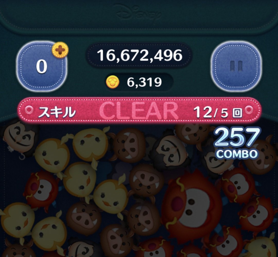 タッキーアンチ👎 on X