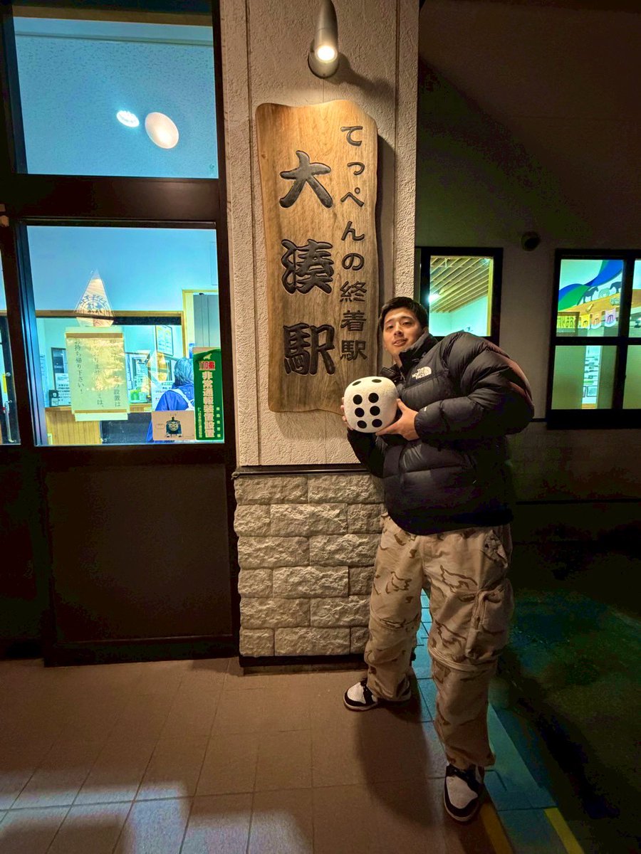 _yupechi_'s tweet photo. 本土の最北端駅に東京駅から普通列車に乗って3日間かけて来ました https://t.co/5ghm6HeWj6