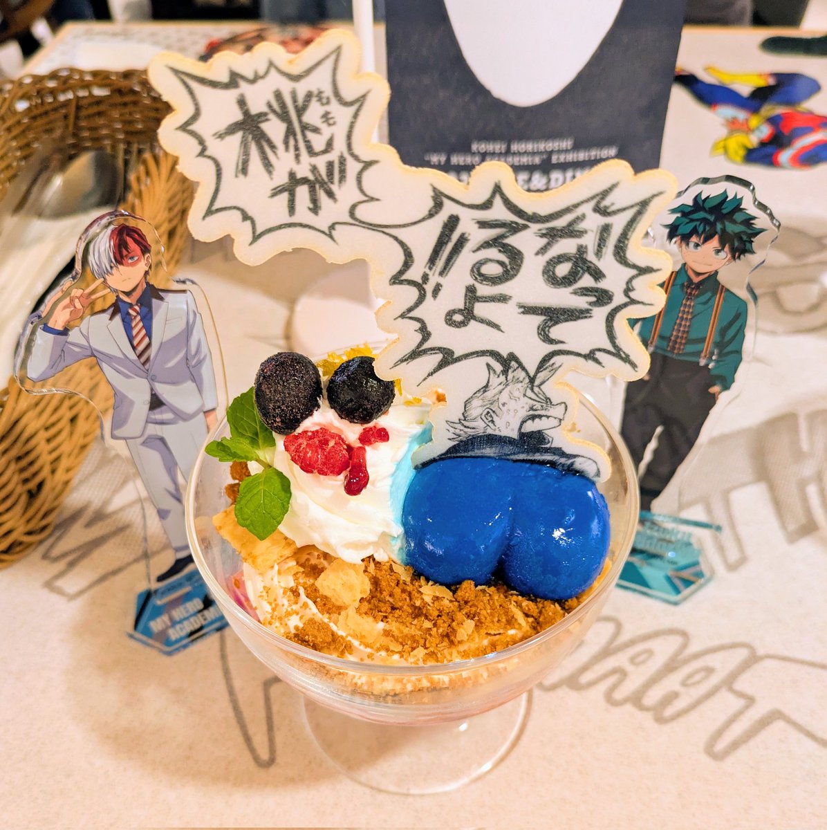 すのっこページ イノ on X