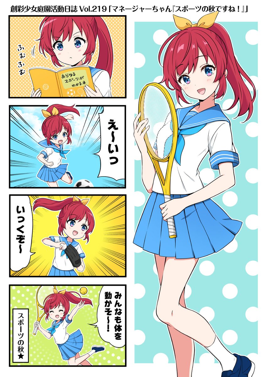 みっこ★様❣️オーダーページ＊花ヘリコプターに乗る柴犬パネル2枚 コウペンちゃんはなまるストア公式 on X: 