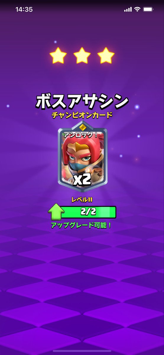 volcannonLI's tweet photo. シーズン宝箱でやっと… https://t.co/qiMVDeNFpk