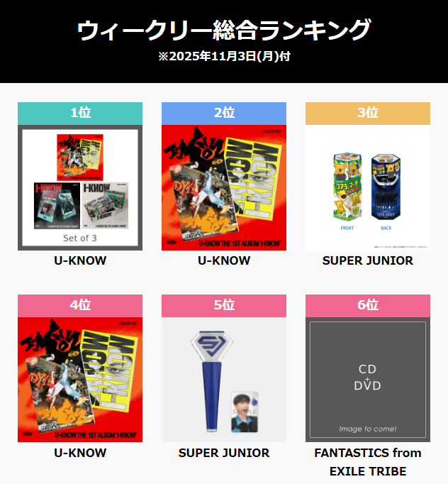 mu-mo SHOP（mu-moショップ） on X