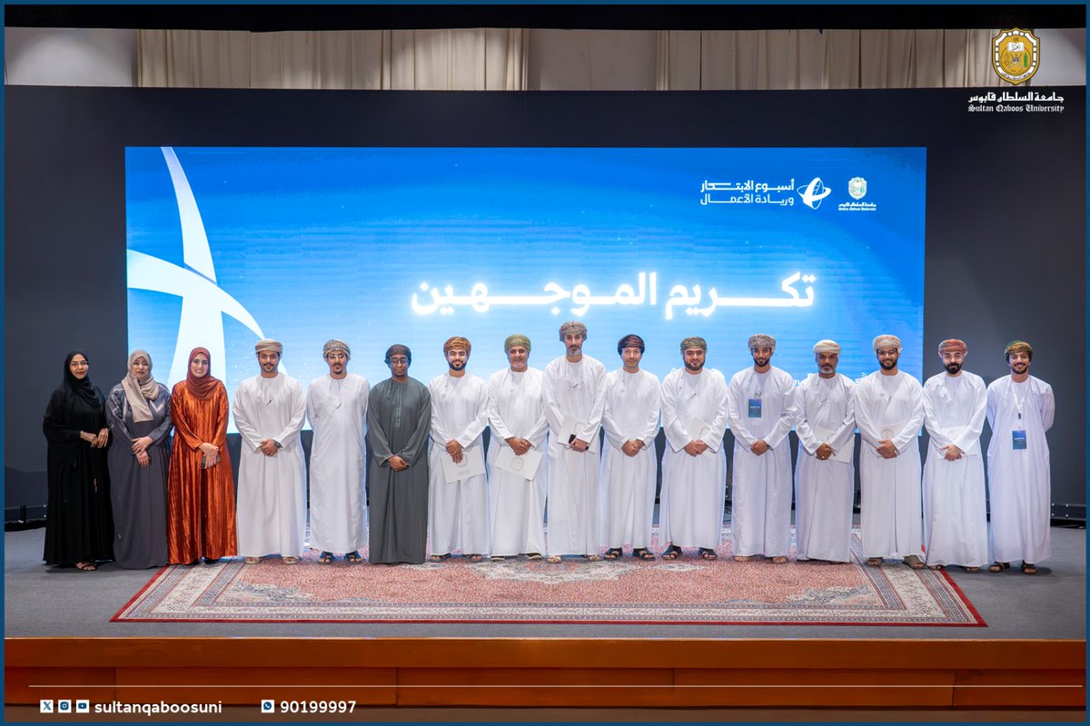 #خبر |

اختتام النسخة الثانية من أسبوع الابتكار وريادة الأعمال✨️

#أنوار

للمزيد📚
tinyurl.com/muc38fsf