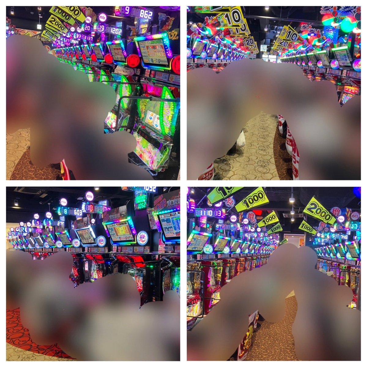 さんぽ調査隊 on X