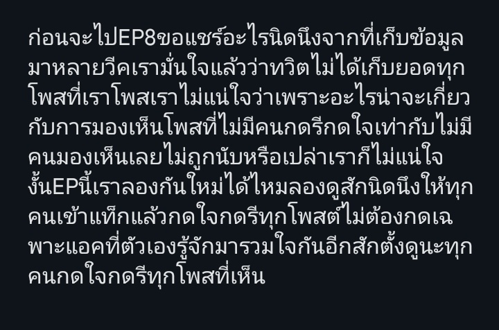 bow_thitika's tweet image. 🙏รบกวนชาวน้องเม่ออ่านสักนิด🙏
#ThatSummerSeries