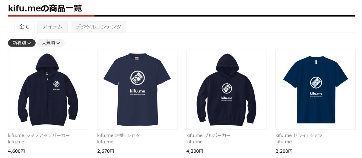 ついに、ショップを開いてしまいました👕
market.up-t.jp/creator/686c84…