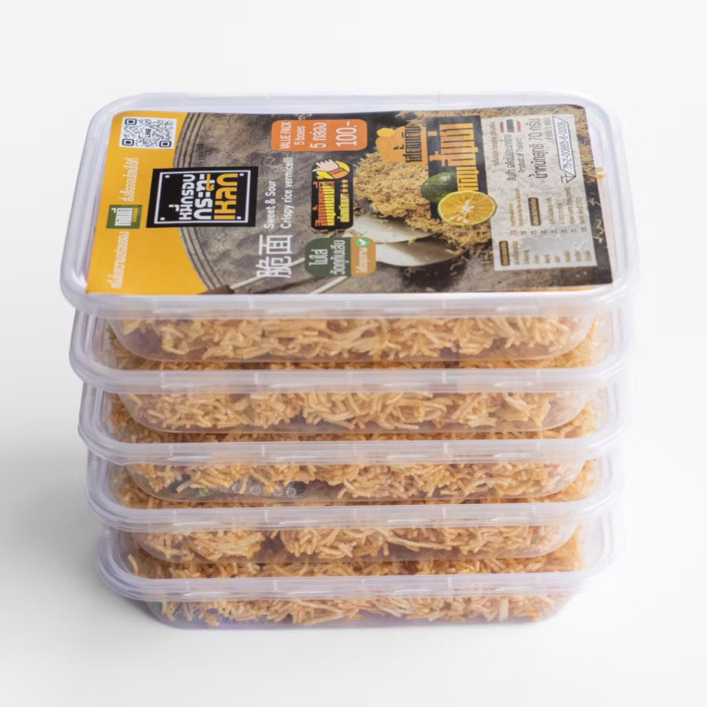 หมี่กรอบเป็นอีกหนึ่งสินค้าของพี่เค้าเหมือนกันค่ะ ใครอยากอุดหนุน ลองสั่งไปทานได้นะคะ 🥹
💫 พิกัด : s.shopee.co.th/6pse2r6wwp