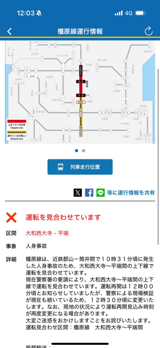 よっちゃん on X