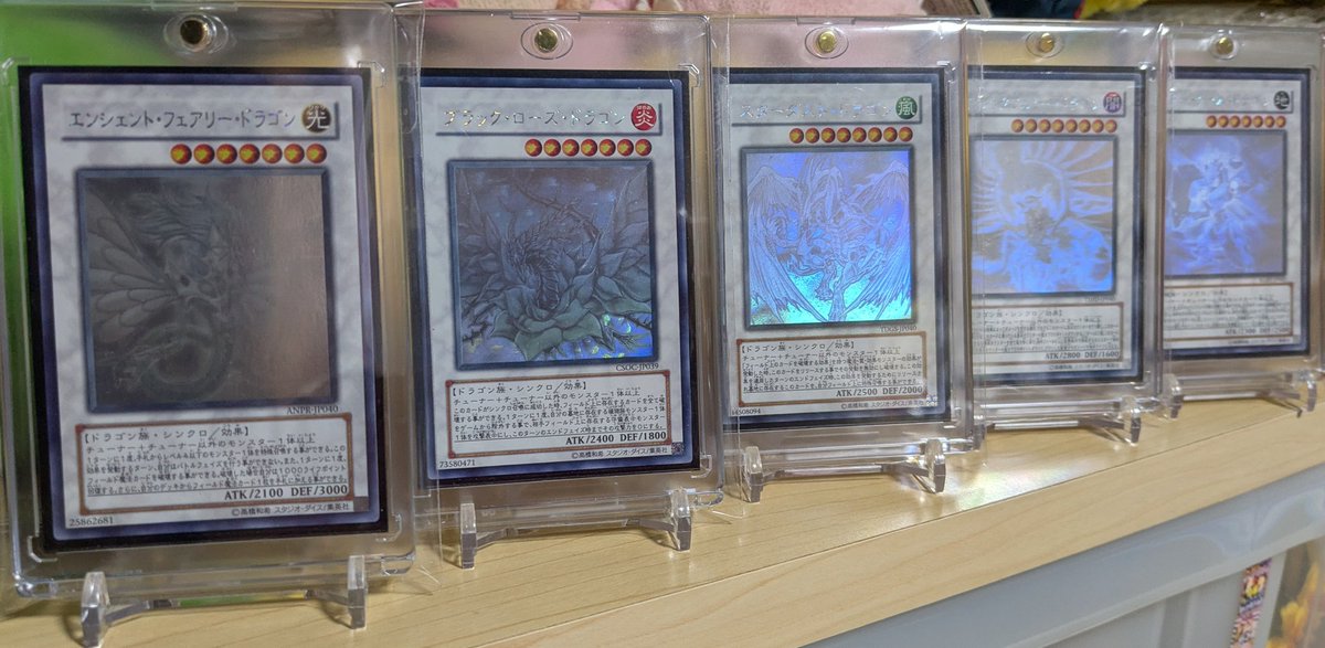 今日、入手したカードはこちら、ブラック・ローズ・ドラゴンのホログラフィックレア!!
会社の信用している人から譲って頂いた物で、感謝です
これで、シグナー竜のホロコンプリート!!嬉しい!!
ホロ無いレドデは泣いていい
#遊戯王OCG 
#遊戯王好きと繋がりたい