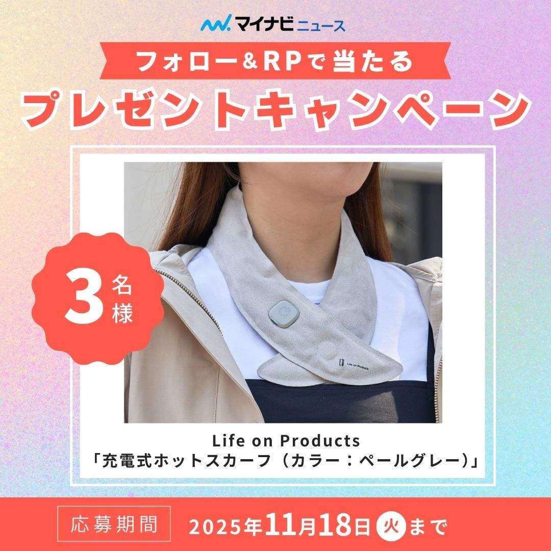 マイナビニュース tweet media