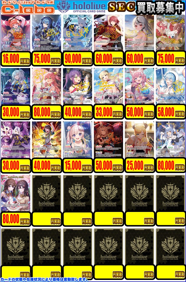 カードラボ千葉中央店＠遊戯王ラッシュデュエル強化中！ on X