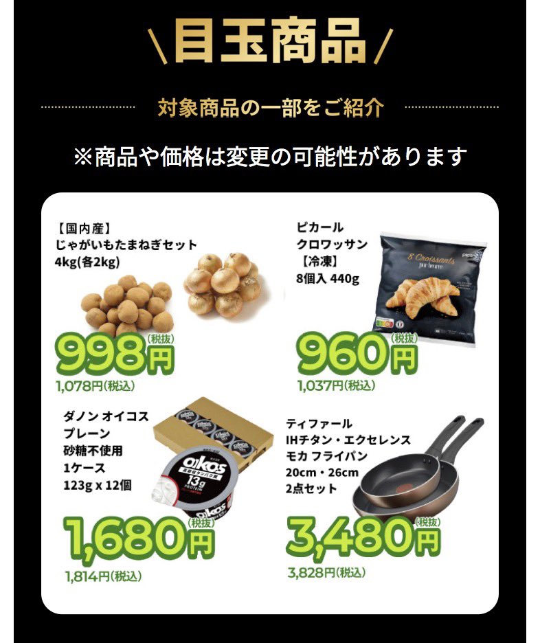 にこまるさん専用 四葉まる on X