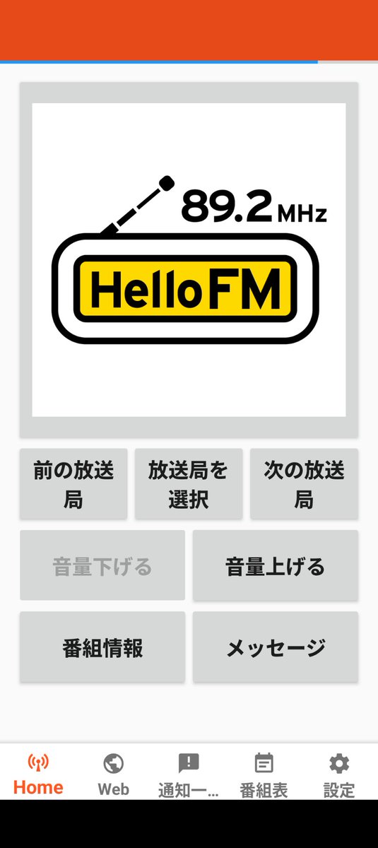 Bunbuku0863's tweet image. 今日、開局。
#Hellofm