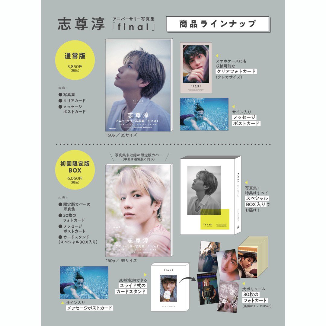 成毅 最新ドラマ「赴山海」宣伝写真の直筆サイン専用ページ 成毅新剧《赴山海》 (2025) あらすじ 完全 日本語字幕 – iQIYI