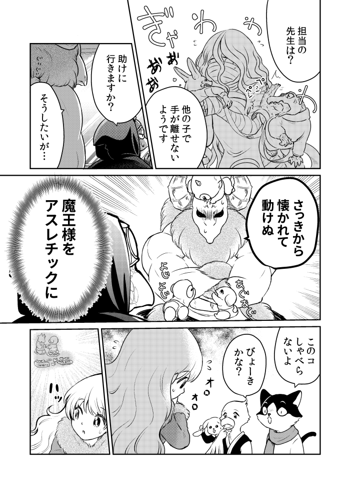 (2/3) 