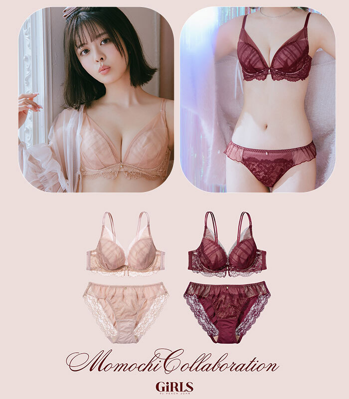 🪄来週発売🎀】 美容系クリエイターももち（牛江桃子）×𝐆𝐢𝐑𝐋𝐒