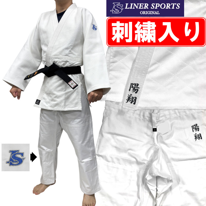 linersports's tweet photo. 上下名前刺繍付き 練習用柔道着🥋
上下セット 柔道衣 1年保証 選手用練習着 ライナースポーツオリジナル

柔道選手のための高品質な練習用の柔道着。

https://t.co/qzagouaSne https://t.co/stdSh3m4lu