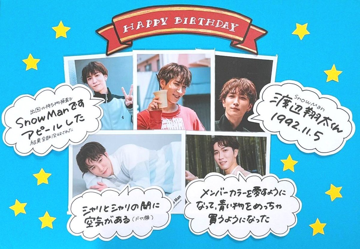 ジャニーズ過去グッズ ジャニランド/スタランド┃公式ジャニーズグッズの中古販売